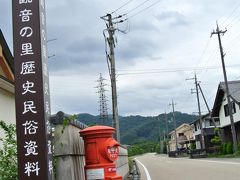 会いたかった観音さまへ！渡岸寺「国宝十一面観世音菩薩立像」と伊吹山ハイキングへ。