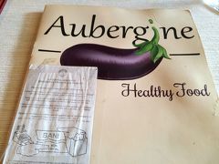 ブカレストの旧市街とオバージンイスラエル料理。