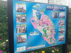 2015年4月：嵐と廃墟とねこの島☆長崎・池島②（二日目・池島冒険編）  