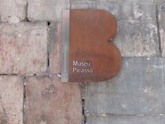バルセロナで20時間のトランジット ピカソ美術館・ゴシックエリア・マジカ噴水へ