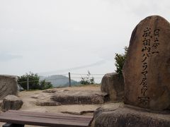 京都縦貫道開通、天橋立に行こう　その２　北から