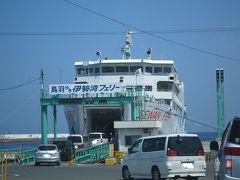 ★2013年8月★カーフェリーに乗って鳥羽水族館へ日帰り旅【三重】