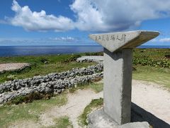 波照間島（'13.7月)