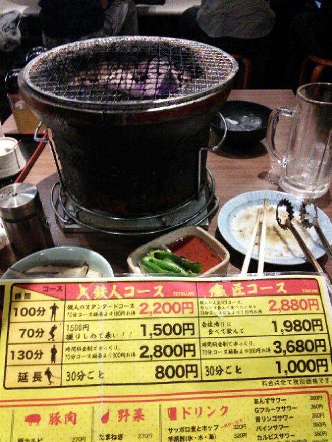 お散歩 家 川崎 蒲田焼肉屋 川崎 神奈川県 の旅行記 ブログ By ゆうじさん フォートラベル お散歩 家 川崎 蒲田焼肉屋 川崎 神奈川県 の旅行記 ブログ By ゆうじさん フォートラベル