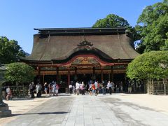 全日空特典マイルで行く福岡