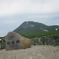 北海道の世界自然遺産（２）