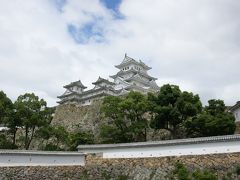 とにかく白鷺城！