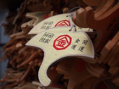 京都で社員旅行！其の３　～御金神社・錦市場編