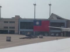 2015年8月　台湾一人旅　1日目（国内移動を含む）