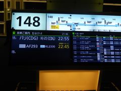 ピレネー観光&ハイキング＋バルセロナ後泊　11日間の旅②　まとめ編(出発よりルルド迄)