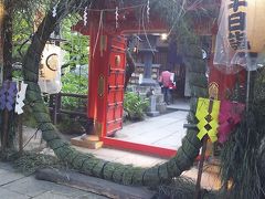 愛宕神社(東京都港区)ほおずき縁日で千日詣り