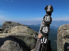 金峰山＆瑞牆山②