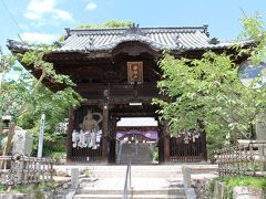 四国霊場八十八ヶ所四十九番札所 西林山 三蔵院 浄土寺