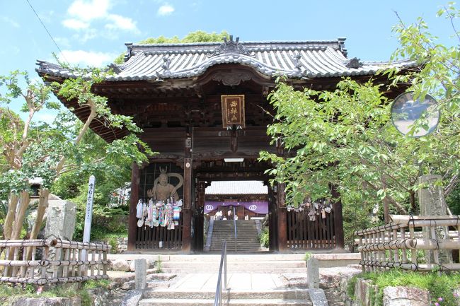 四国霊場八十八ヶ所四十九番札所 西林山 三蔵院 浄土寺