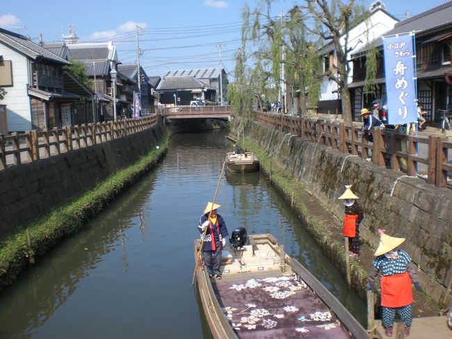 息子も大きくなり段々と一緒に行動しなくなってきました（涙）<br /><br />なので今回は旦那プロデュースの佐原＆香取神社へ！！<br /><br />佐原の街並みは昔にタイムスリップしたような気持ちになりました～♪<br /><br />たまにはこんなのんび～りもいいもんだなぁ☆<br /><br />お出掛けしてから時間が経ってしまいましたがお許しを！！です（汗）