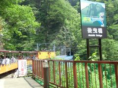 立山・黒部アルペンルートの旅 1