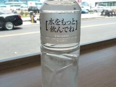 2015年８月　台湾一人旅　4日目