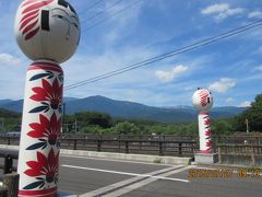 宮城蔵王の夏の旅