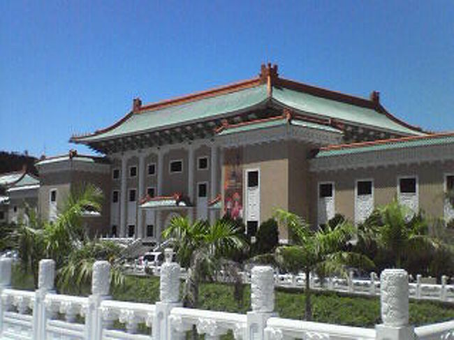 初 台北四日間 充実観光プラン 台北 台湾 の旅行記 ブログ By Moppuchanさん フォートラベル