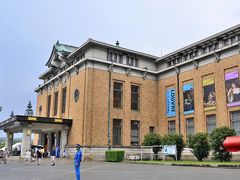 九夏三伏 京都逍遥⑤京都市美術館（エピローグ）