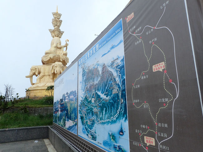 四川省の名所である九寨溝、黄龍、楽山、峨眉山、加えて三国志の有名な孔明を祭った武候祠にも立ち寄る、効率良しかつコンパクトなツアーに参加。<br /><br />このツアーに参加した主な理由は、九寨溝の領内におけるチケット有効期限の変更と、中国人の観光客増大による混雑をいかに潜り抜けられるかということ。<br />諸手配費用と時間を計算したら、ツアーのほうが安かった。<br />雨が多く天気が不安定とされるこの時期、ツアー代金はグッと下がっているから。<br />自由時間は制限されるけれど混雑回避と手数料をかんがみると、今回は個人旅行ではなくツアーを選択して大正解。<br /><br />ツアー参加の気楽旅の記録。<br />※文章がまとまらないので、日付を分けてUPです。<br /><br />1日目:成田 → 成都<br />2日目:成都 → 松藩 → 九寨溝<br />3日目:九寨溝<br />4日目:九寨溝 → 黄龍 <br />5日目:黄龍 → 都江堰 → 武候祠 → 成都<br />6日目:成都 → 楽山 → 峨眉山<br />7日目:峨眉山 → 成都<br />8日目:成都 → 成田<br />