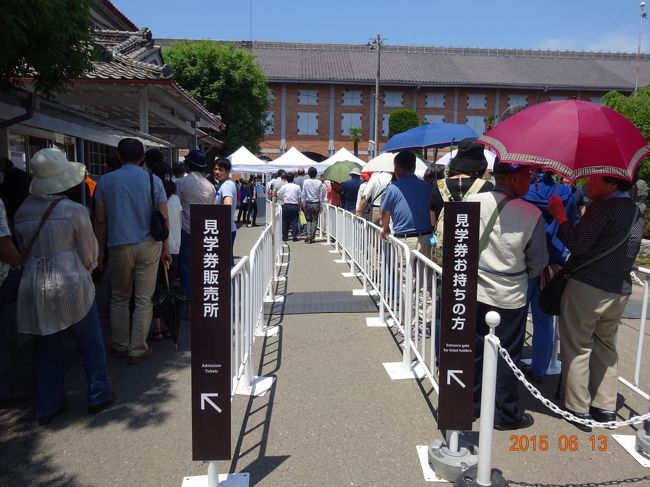 上信越自動車道でよく軽井沢に出掛けるのですが、道中の「富岡製糸場」は世界遺産登録を目指していたころより興味がありました。世界遺産登録となったことにより大混雑の情報を受けさらに二の足を踏んでいたのですが、数年越しに訪問することができました。<br />その後軽井沢へ寄り日帰りで帰ってきました。巻末には最近世界遺産登録された八幡製鉄所（2015/8/1）も添付しております。