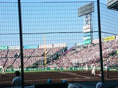 見たぜ！！　２０１５　兵庫県  『第９７回全国高校野球選手権大会 注目の早実のあの選手が登場♪』　ＩＮ　甲子園球場