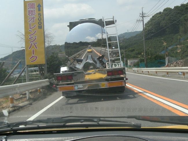 題名どおりで御座います、愛知県東三河在住の方にお送りする国外免許へのお誘いです。<br />まんまでは面白くないと考えて道中を織り交ぜました、半日のプチドライブでしたが地元の自動車メーカー関連の夏休みに引っかかったせいか大渋滞の午前中を経験させて貰いました。<br />15日に中部発台北経由バンコク(トラート)行きが迫って来たために国外免許の更新をしました、取得と更新の違いは旧免許の返納が有るだけの事です。<br />表題に使った写真は帰りにトンネル内で30分の渋滞に掴まりオープンカーの悲哀を思い知らされた後に撮った生き返り写真です。