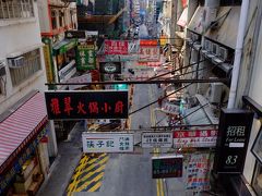 2015.08  女子旅in 香港 3日目～今日は1日フリー！添好運点心、黄大仙で占い、ヒルサイドエスカレーター、ロクシタンエステ～