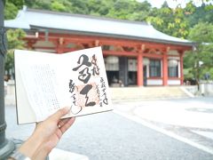 < 女子一人旅・京都> 1泊2日 真夏の京都で心を浄化 <3/3>