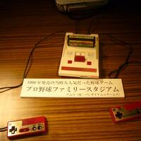 いい日旅立ち・西へ(2015.8.9)