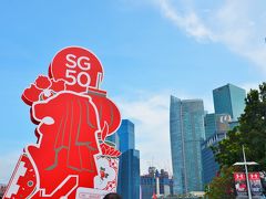 シンガポールに行ってみた1　独立50周年の歓喜に沸く街を歩く　オッサンネコの一人旅