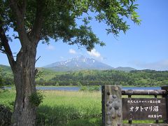 北海道ドライブ　一日目　利尻島　オタトマリ沼編