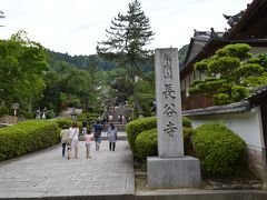 あじさいを見に奈良・長谷寺へ