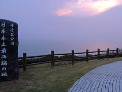 【長崎県】日本の本土の最西端、神崎鼻（こうざきはな）、九十九島温泉