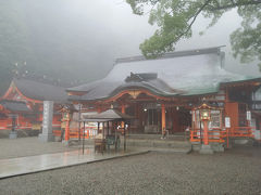 和歌山周遊の旅  一日目