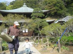 幼児連れ鎌倉2007春＜鶴岡八幡宮・頼朝墓・荏柄天神社・大塔宮（鎌倉宮）・永福寺跡・瑞泉寺＞