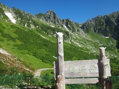 木曽駒ヶ岳登山