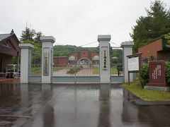 見たぜ！！　２０１５　北海道　『あいにくの雨模様で網走監獄見学☆飛行機で女満別空港～札幌に上陸、すすきのしろくまでジンギスカン＆ラムのカレー旨し♪』　IN　網走、札幌