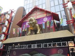 2015年社員旅行（大阪）一日目