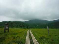 栗駒山登山