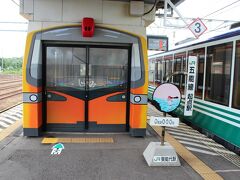 秋田新幹線、JR五能線を満喫する旅