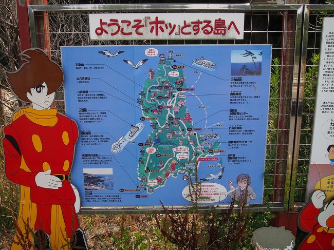 出向勤務先の石巻から船で約1時間ほどで行ける網地島・田代島に行ってのんびり島めぐりしてきました。