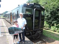 霧島のんびり切符　列車の旅　③吉松～鹿児島中央駅～熊本駅「はやとの風」と「新幹線さくら」