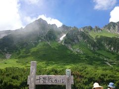 初登山！千畳敷カールから木曽駒ヶ岳　8月15日       