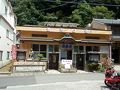 温泉津の旅行記