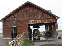 北海道旅行記２０１５年夏（６）ワッカ原生花園編