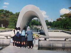 山陽道を通って九州１周マイカーの旅16日間、2日目広島城、平和記念公園他。