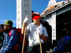 富士山@長男　3/3～登頂＆下山編