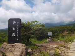 盛夏の清里＆野辺山・・・・・①美し森